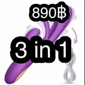 ดิลโด้ 3 in 1