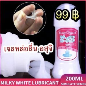 เจลหล่อลื่น อสุจิ